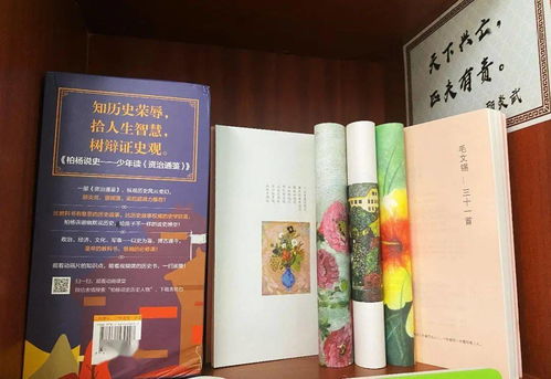 金彩中隊金山校區202班 不負好書與時光