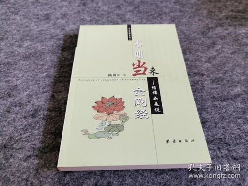 書淵閣書店登陸孔夫子舊書網 開啟精品書刊收藏新篇章