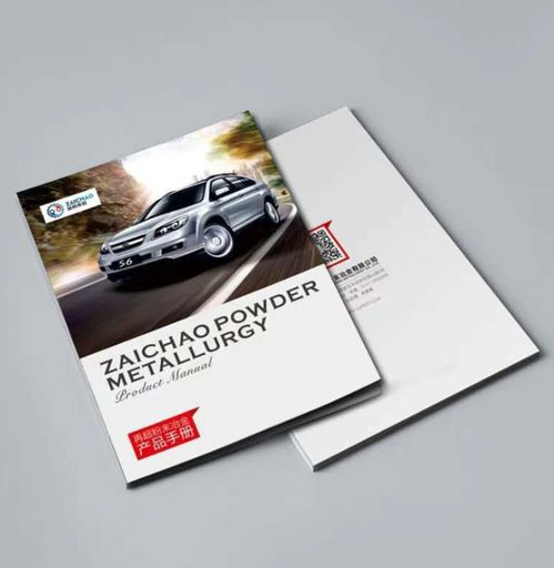 深圳鳳崗書刊定制與雜志租賃服務指南