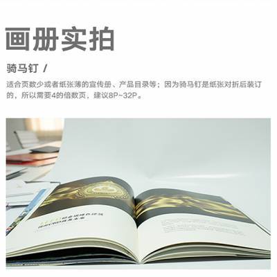 盈聯(lián)書(shū)刊PUR新工藝 開(kāi)啟書(shū)籍租賃新篇章，讓雜志閱讀更臻完美