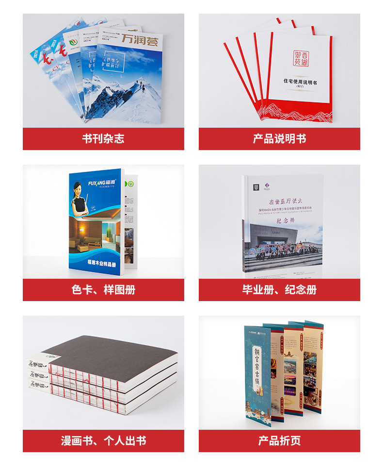 廠家硬殼精裝書(shū)印刷 兒童繪本書(shū)籍資料打印16開(kāi)企業(yè)宣傳畫(huà)冊(cè)定制